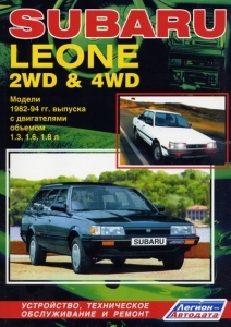 SUBARU Leone, � 1982 �� 1994 �., ������
