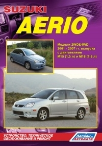Suzuki Aerio. ������ 2WD&4WD � 2001-2007 �.