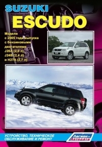 Suzuki Escudo � 2005 �. ����������, ����������� ������������ � ������.