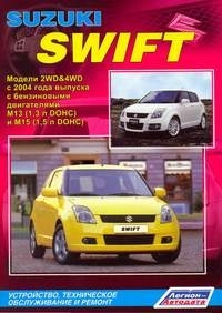 SUZUKI SWIFT � 2004�., ������. ����������� �� �������, ������������ � ������������ ������������ 