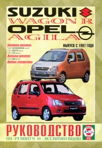 SUZUKI Wagon R/ OPEL Agila, � 1997 �., ������ / ������