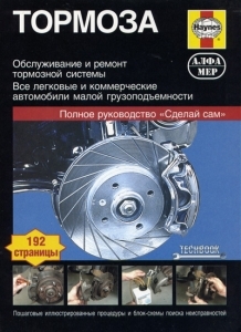 �������, ������������ � ������ (P184)