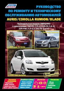 Toyota Auris � 2006-12 �. (������������) ����� ������������ 