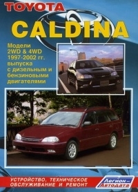 TOYOTA Caldina, � 1997 �� 2002 �., 2WD & 4WD, ������ / ������
