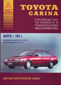 TOYOTA Carina, � 1988 �., ������/������