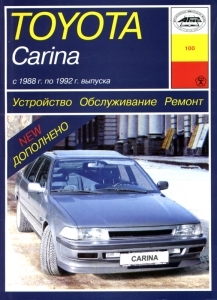 TOYOTA Carina, � 1988 �� 1992 �., ������ / ������