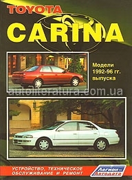 TOYOTA Carina, � 1992 �� 1996 �., ������ / ������
