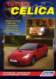 TOYOTA Celica, � 1999 �., ������