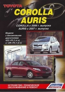 TOYOTA Corolla, Auris, � 2006 �., ������, ����� ������������