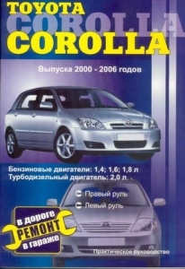 TOYOTA Corolla, � 2000 �� 2006 �., ������ / ������