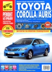 TOYOTA COROLLA � 2007 � � 2010 �. ����� ������ ��� �������