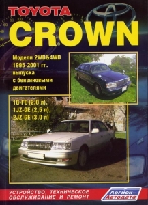 TOYOTA Crown, � 1995 �� 2001 �., ������