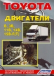 Toyota ���������: �; 3B; 11B; 14B; 15B-F(T)