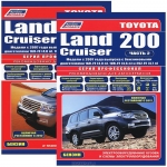 Toyota Land Cruiser 200 � 2007 �., ���������� c 2012 �., ������. ����� ������������. ������+�������  ����� 1. ����� 2. 
