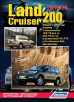 Toyota Land Cruiser 200 � 2007 ����.  ����� ������������