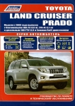 Toyota Land Cruiser Prado J150, � 2009 �. ����� ������������. ������ + ������� �������������