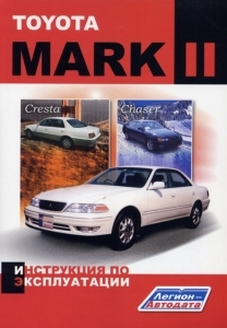 TOYOTA Mark II, Chaser, Cresta, � 1996 �., ������ / ������, ���������� �� ������������