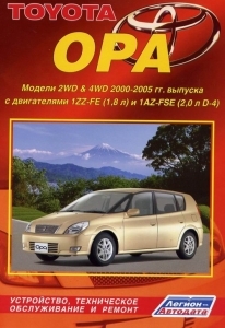 TOYOTA Opa, � 2000 �� 2005 �., ������