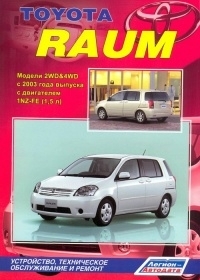 Toyota Raum � 2003 �.