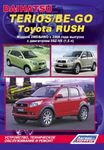 Toyota Rush/ Daihatsu Terios/ Be-Go ����������, ����������� ������������ � ������.