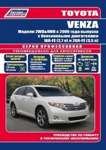 Toyota VENZA � 2009 �. ����� ������������ + �������