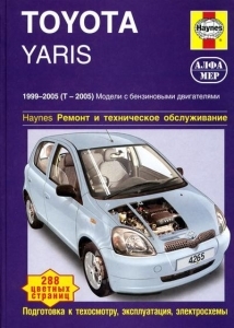 TOYOTA Yaris, � 1999 �� 2005 �., ������, ������� ����������� (P192)