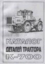 ������� � 700 �������  ������� �������