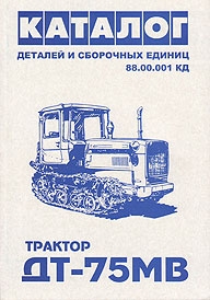 �������� ��-75��. ������� ������� � ��������� ������ 