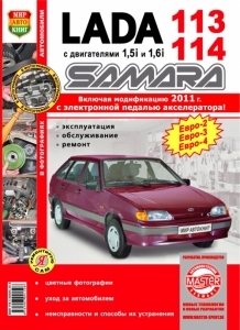 ��� 2113, 2114, ������� ����������� � �����������, ����� � ���������� ���