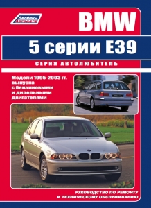 ��W 5 ����� �39 � 1995-2003 ��. ����������� �� �������. ����� ������������ 