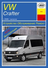 VOLKSWAGEN Crafter, ������, ������ � 2006 �. ����������� �� ������� � ������������.