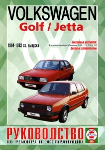 VOLKSWAGEN Golf 2/ VW Jetta � 1984 �� 1993 �., ������