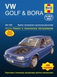 VOLKSWAGEN Golf 4 � 2001 �� 2003 �., ������ / ������ (P183)