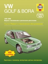 VOLKSWAGEN Golf 4/ VW BORA 1998 �� 2000 �., ������ / ������ (P135)