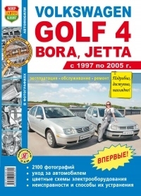 VOLKSWAGEN Golf 4/ VW Bora/ VW Jetta � 1997 �� 2005 �., ������