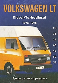 VOLKSWAGEN LT, � 1975 �� 1995 �., ������