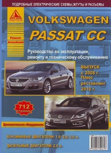 VOLKSWAGEN  PASSAT CC � 2008 �., ����������  2013 �. ����������� �� ������� 