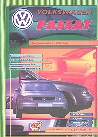 VOLKSWAGEN Passat, � 1996 �., � / �