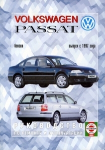 VOLKSWAGEN Passat, � 1997 �., ������