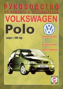 VOLKSWAGEN Polo, � 1994 �., ������ / ������