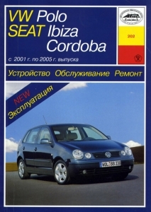 VOLKSWAGEN Polo / SEAT Ibiza, Cordoba, � 2001 �� 2005 �., ������ / ������