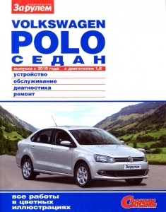 Volkswagen Polo ����� � 2010 �.  ����������, ������������, �����������, ������.
