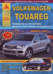 Volkswagen Touareg � 2010 �., ������/ ������. ����������� �� �������