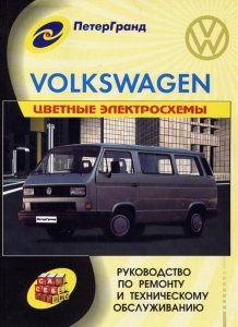 VOLKSWAGEN Transporter T2, � 1980 �� 1990 �., ������/ ������