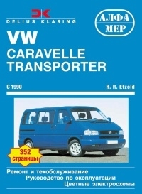 VOLKSWAGEN Transporter T4, � 1990 �., ������ / ������ (P128)