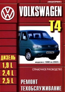 VOLKSWAGEN Transporter T4, � 1996 �� 2003 �., ������