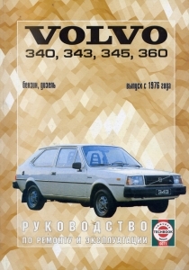 VOLVO 340, 343, 345, 360, � 1976 �., ������/ ������