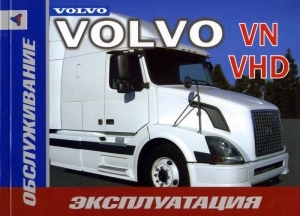 VOLVO VN, VHD, � 2002 �., ������������, ������������