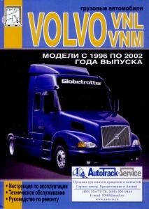 VOLVO VNL, VNM, � 1996 �� 2002 �., ������������, ������������, ������