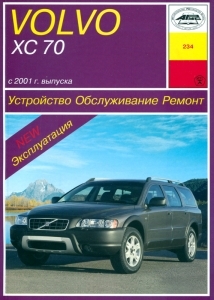 Volvo XC70. ����������, ������������, ������ � ������������